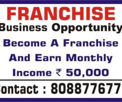 Franchise Opportunity | Captcha Entry Unlimited ID | Biz opportunity | 1283