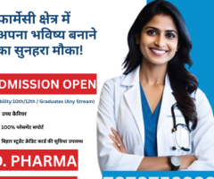 B.Pharm college in Buxar - Chankya  Pharmacy college call-7070750800
