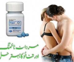Viagra Tablets Price In Pakistan, Karachi