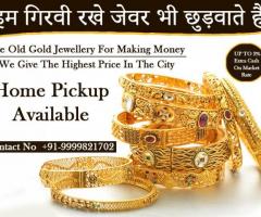 Best Place To Sell Your Gold| Gold Jewellery Buyer