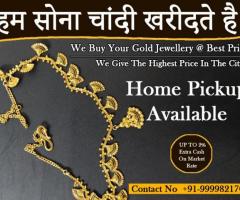 Sell Your Old Gold At Gold Jewellery Buyer