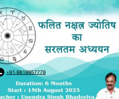Learn KP Astrology System for Prediction