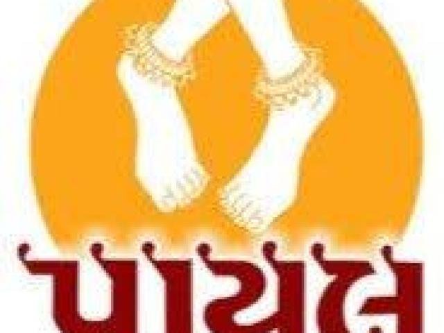 Premium Gold, Diamond & Custom Jewellery in Maninagar | Payal Jewellers Ahmedabad - 1