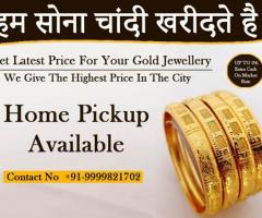 Cash for Gold | Your Ideal Solution
