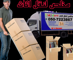 Loyal Movers And Packers >> Professional Relocation Company