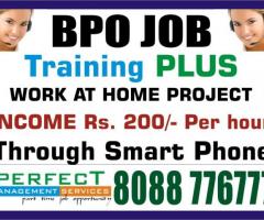 Home based BPO job at banaswadi and kammanahalli |Income  Rs. 200/- per hour | 1437