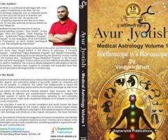 Ayur Jyotish Medical Astrology Part -1 by Vinayak Bhatt - 1