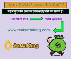 Satta King Game online