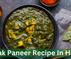 Palak paneer recipe in hindi | Recipesdekho.com