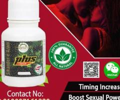 Get More Inches to Your Pe*nis with Male Enhancement Capsule