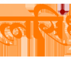 Marathi Matrimony Sites | Maharashtrian Matrimonial Sites | Ratnasindhu - 1