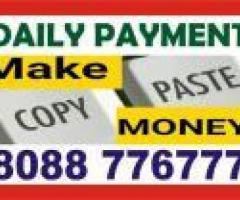 Online jobs daily income Rs. 200/- |  1348 | data entry jobs near me