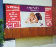 Advanced Fertility Treatments  Well advanced equipments