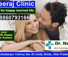Best Sexologist in Noida | sexologist Clinic - 9891410237