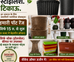 Looking for wholesale pots and fertilizers in Ujjain?
