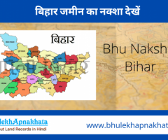 Navigating Land Records in Madhya Pradesh and Rajasthan: Bhulekh MP and Bhunaksha