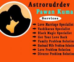 Family Problem Solution  +91-8003092547