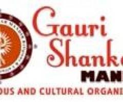 Music Classes in Brampton | Shri Gauri Shankar Mandir - 1