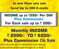 E-mail sending jobs | make daily Income Rs. 250/- per day |1117| Part time work