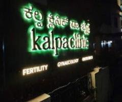 Trusted IVF Centre in Bangalore – Quality Fertility Treatment at Kalpa Clinic