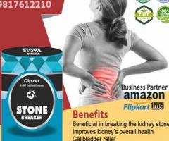 Stone Breaker Syrup breaks Kidney stones, helps in constipation