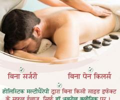 ayurvedic massage centre near me