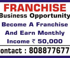 Business Franchise Opportunity | Captcha Entry job | 30 k per month | 1600