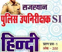 Get Ready for Success: Buy Rajasthan Police Exam Books Today!