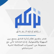 مهندس