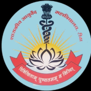 Government Ayurveda College And Hospital
